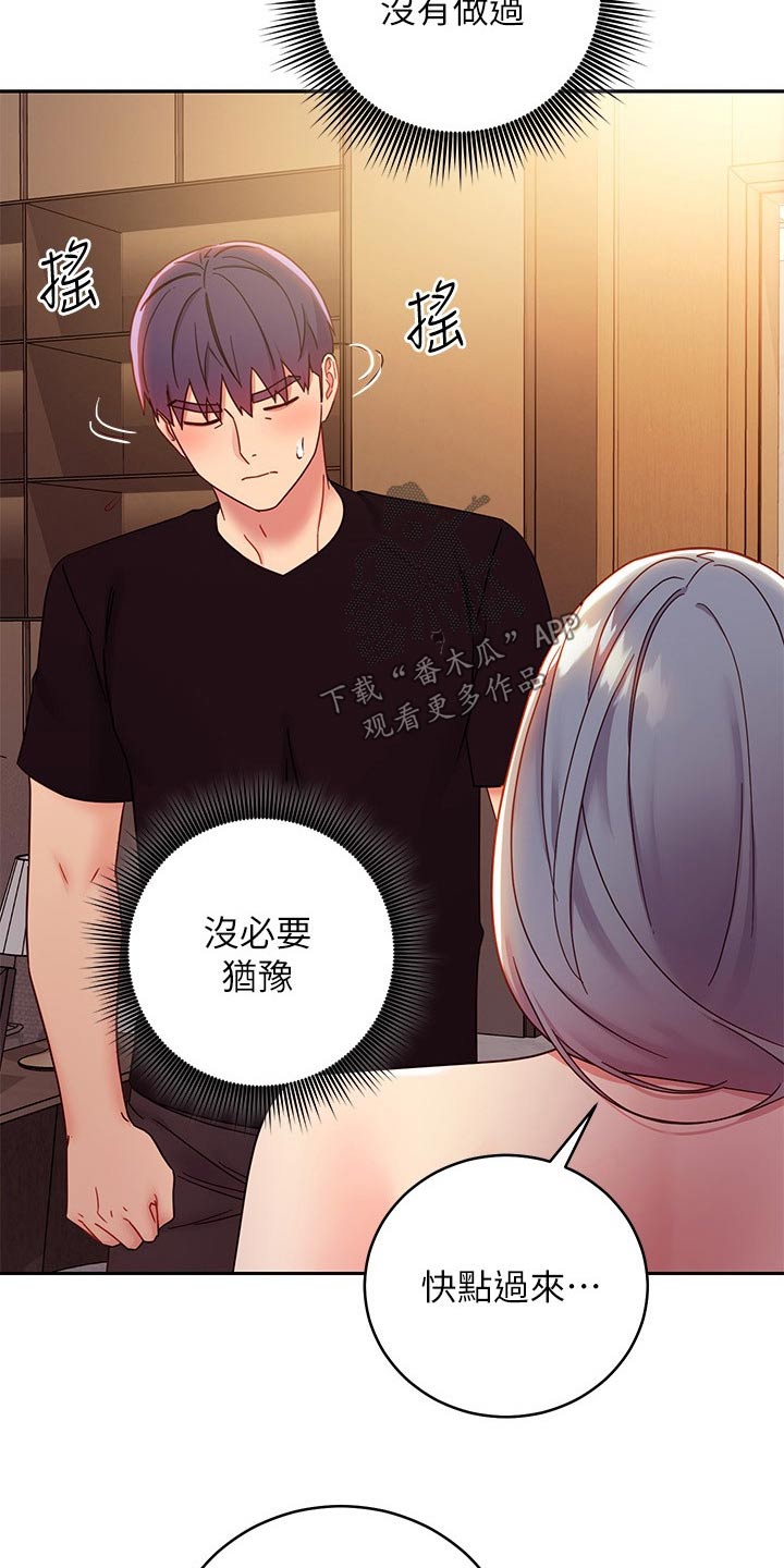 第175章：老公6