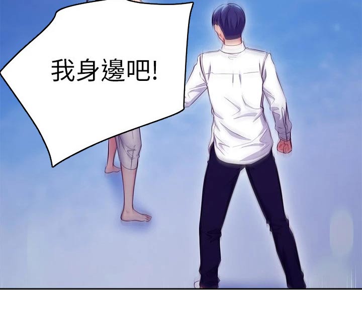 第234章：不要走23