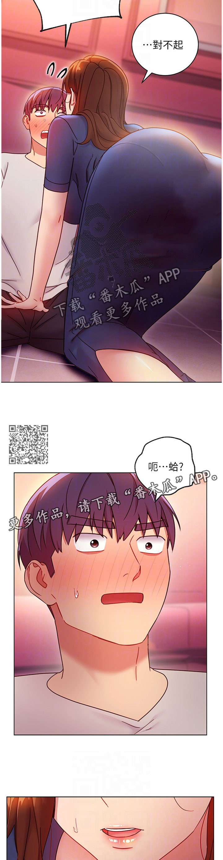第123章：我都知道的5