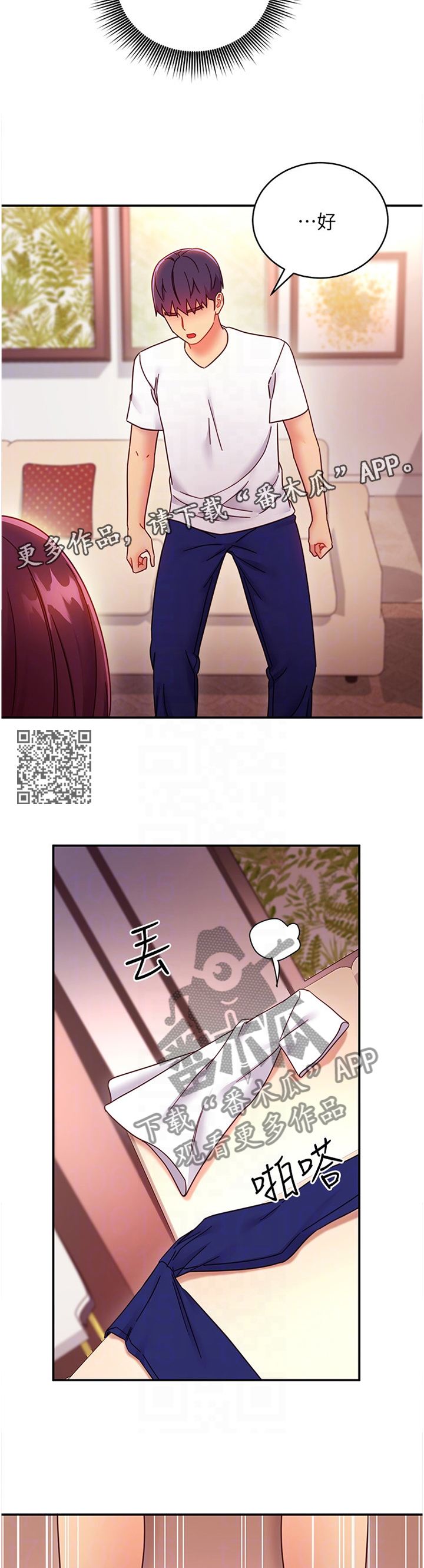 第138章：检查6