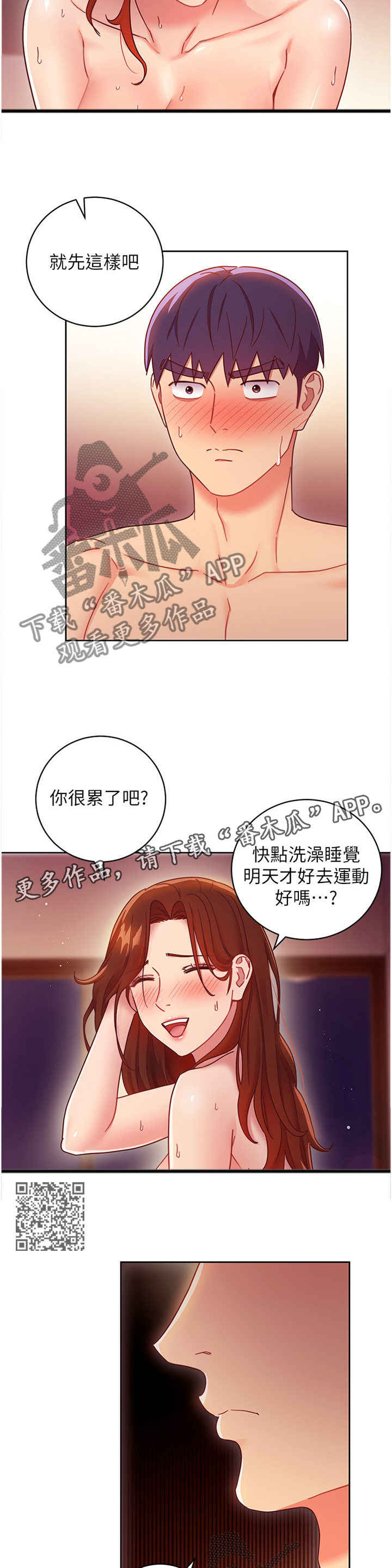 第129章：我不想这样结束!7