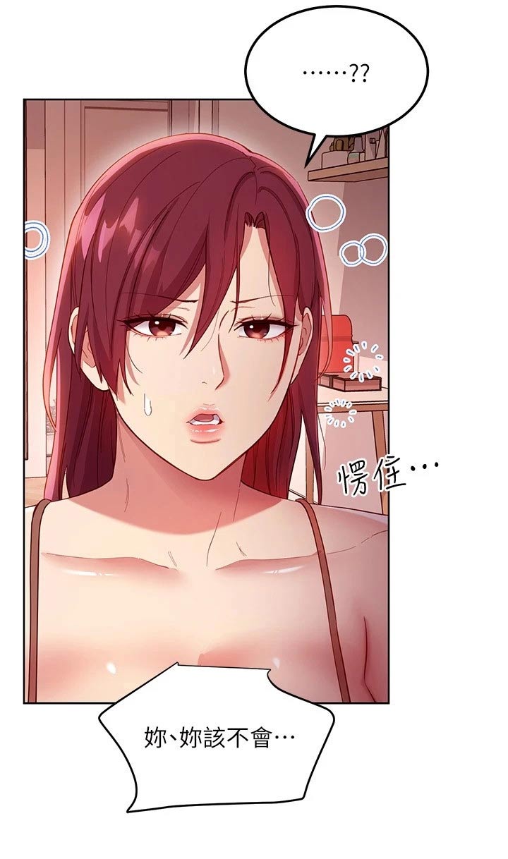 第224章：我爱的女人5