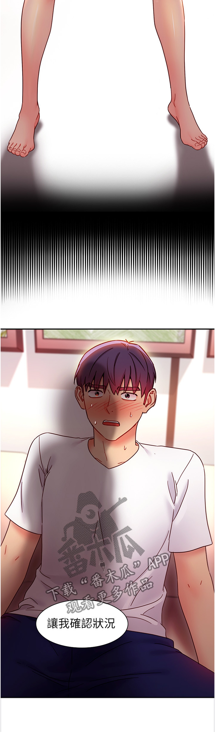 第137章：副作用11