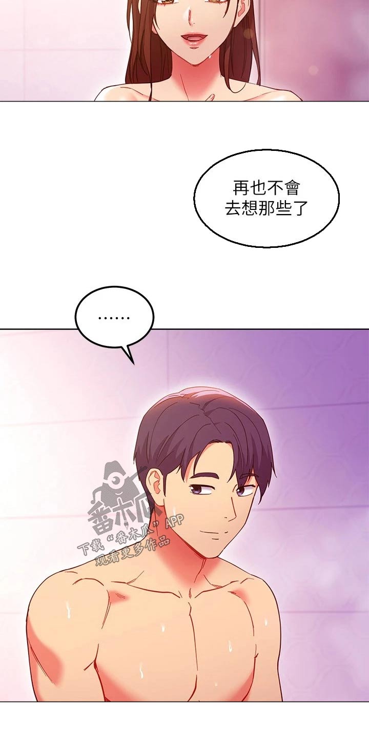 第269章：争吵12