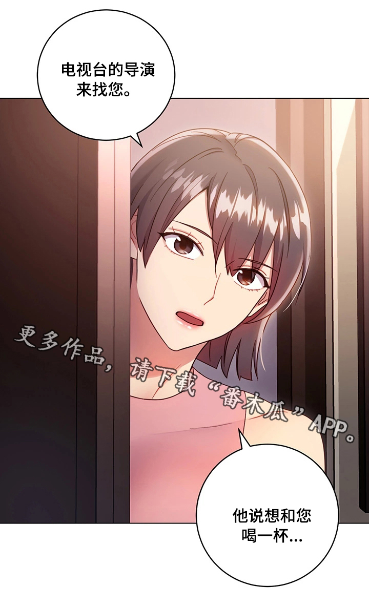 第22章：打扰24