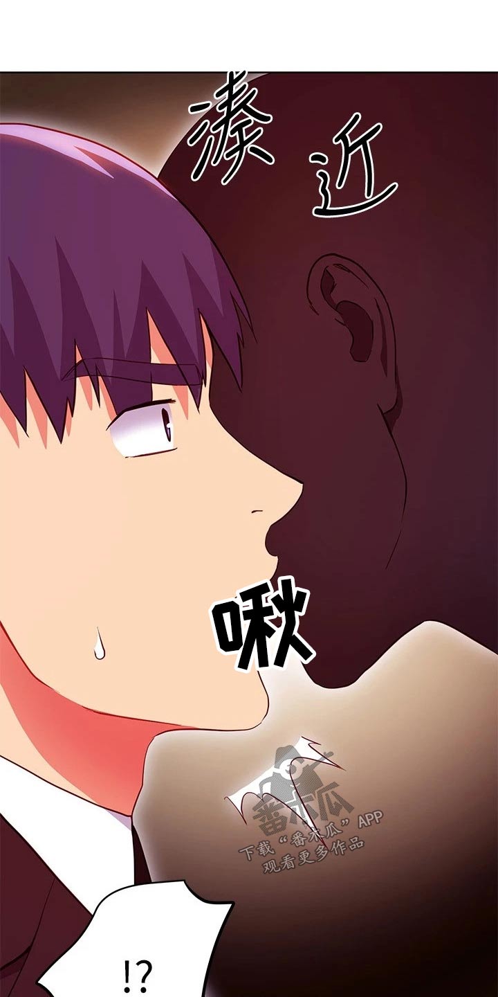 第241章：方法7