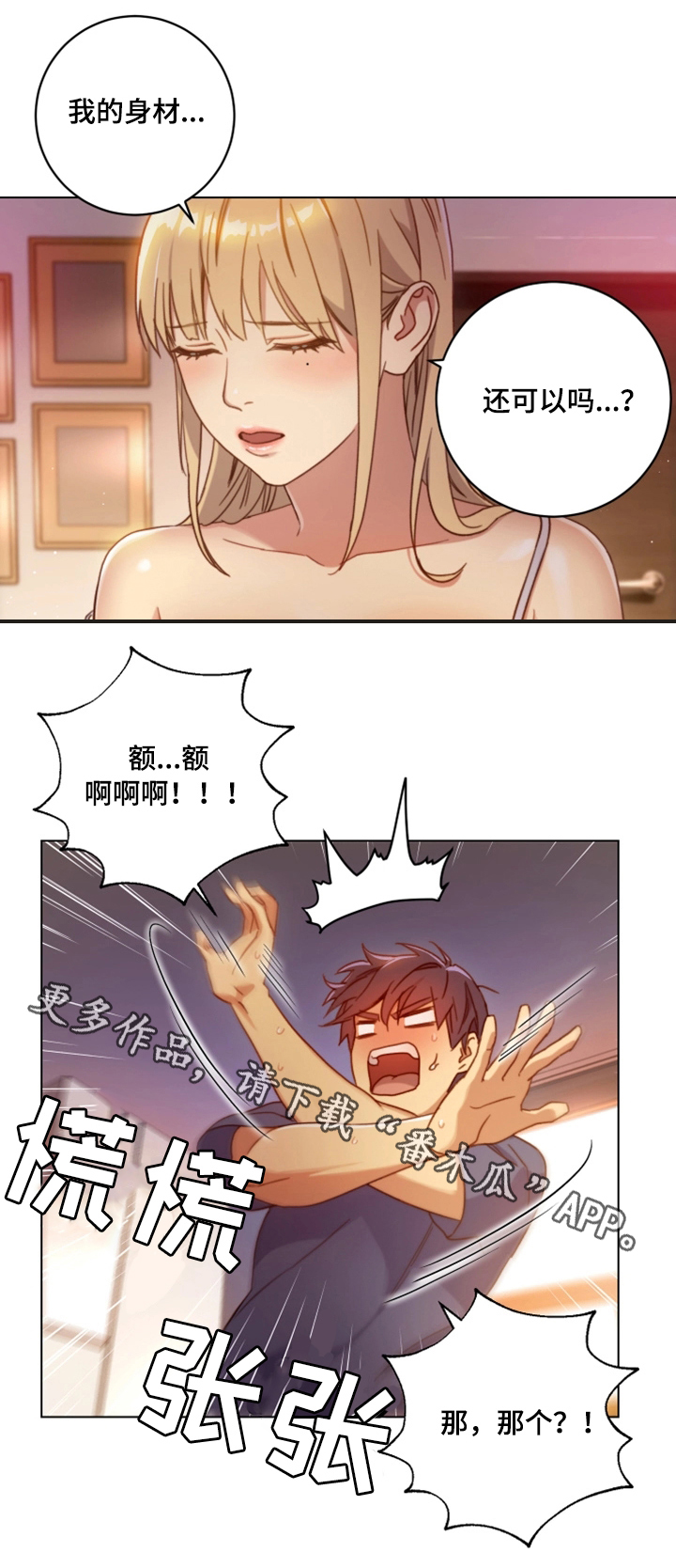 第4章：介绍7