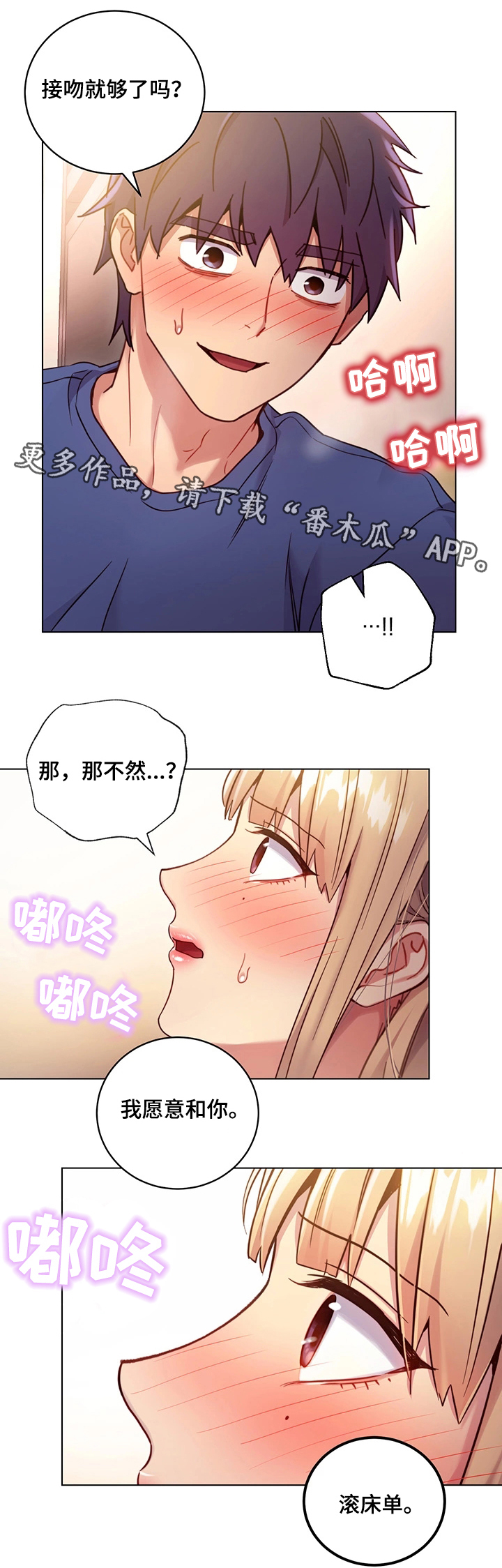第26章：问题12