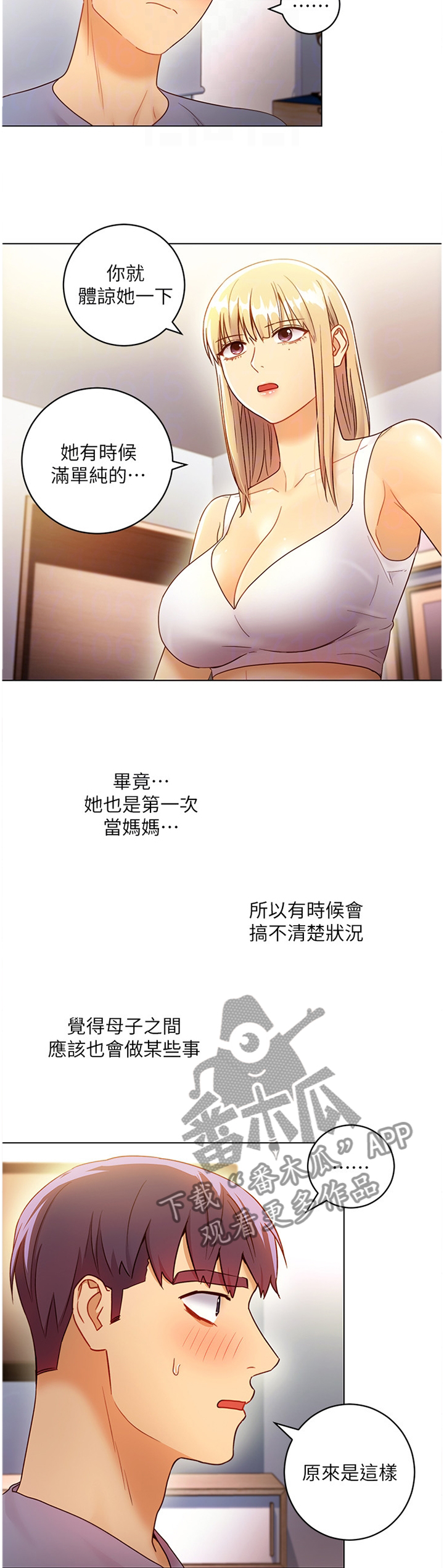 第80章：解放6