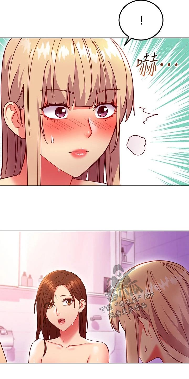 第269章：争吵10