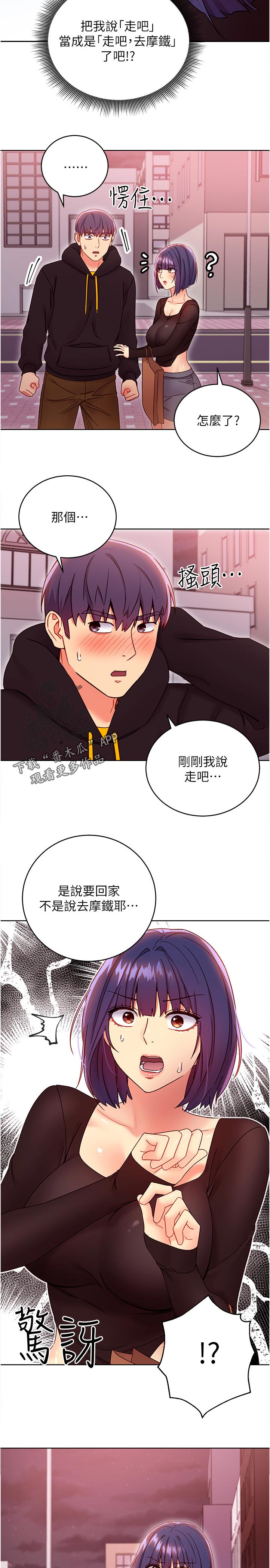 第162章：三十分钟前8