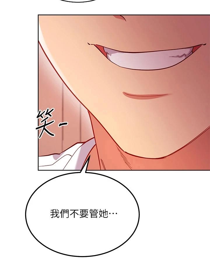 第226章：报仇10