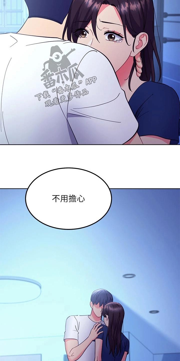 第263章：了结13