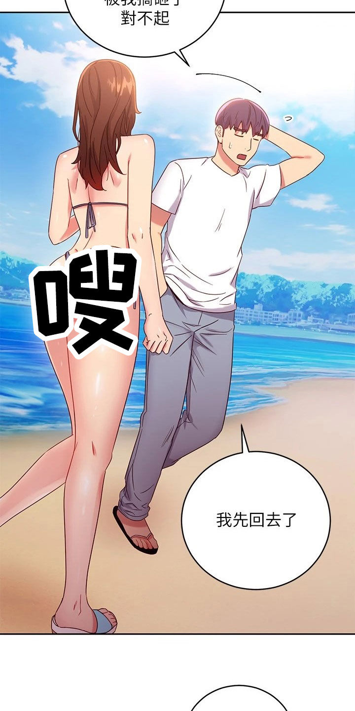 第186章：破裂19