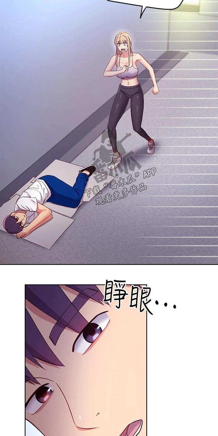 第218章：怎么回事22