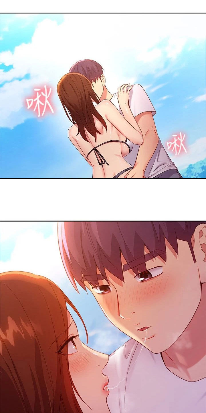 第186章：破裂27