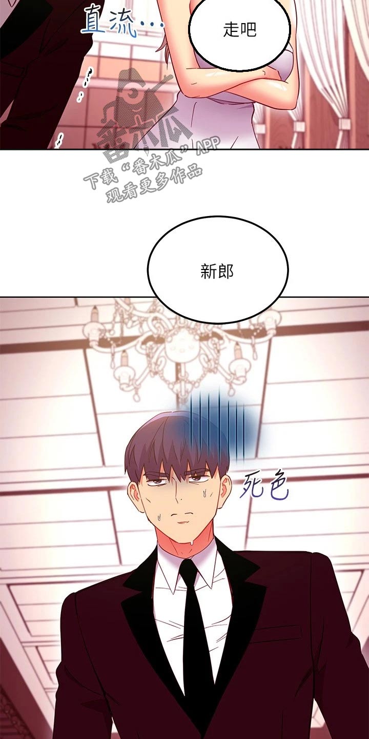 第266章：争锋相对15