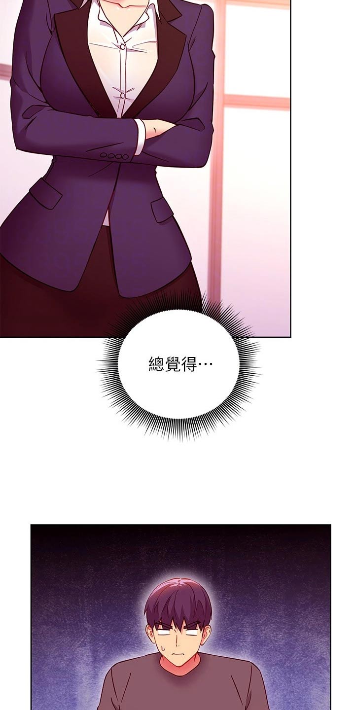 第255章：不选12