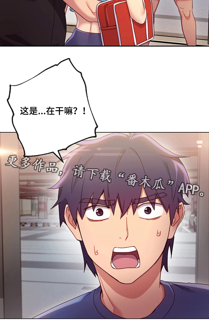 第24章：骚扰22