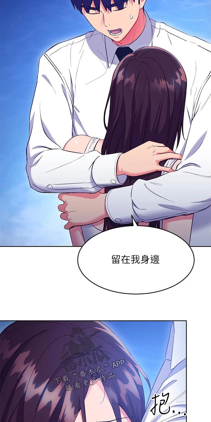第235章：妥协4