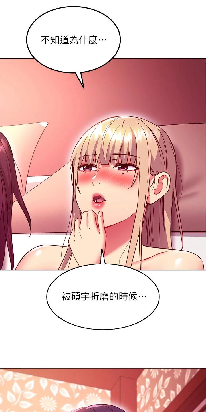 第252章：只剩一人26