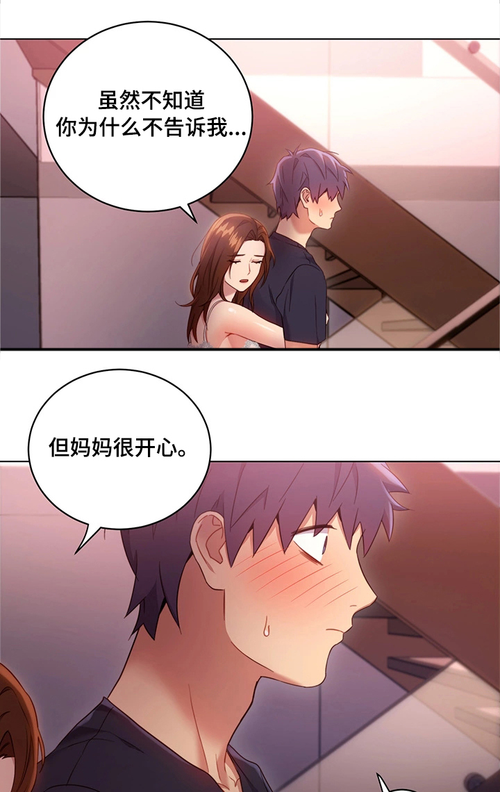 第21章：担心16