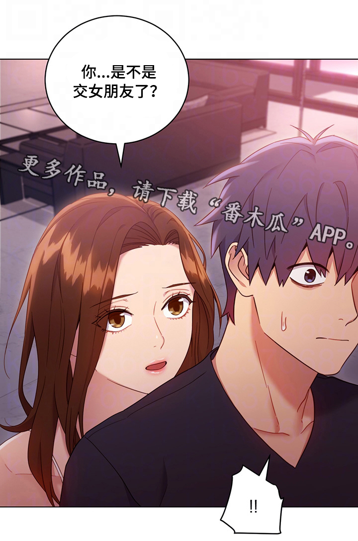 第21章：担心18
