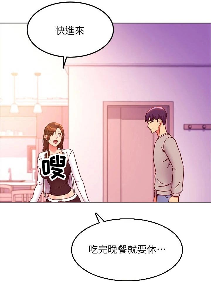 第264章：回来了18