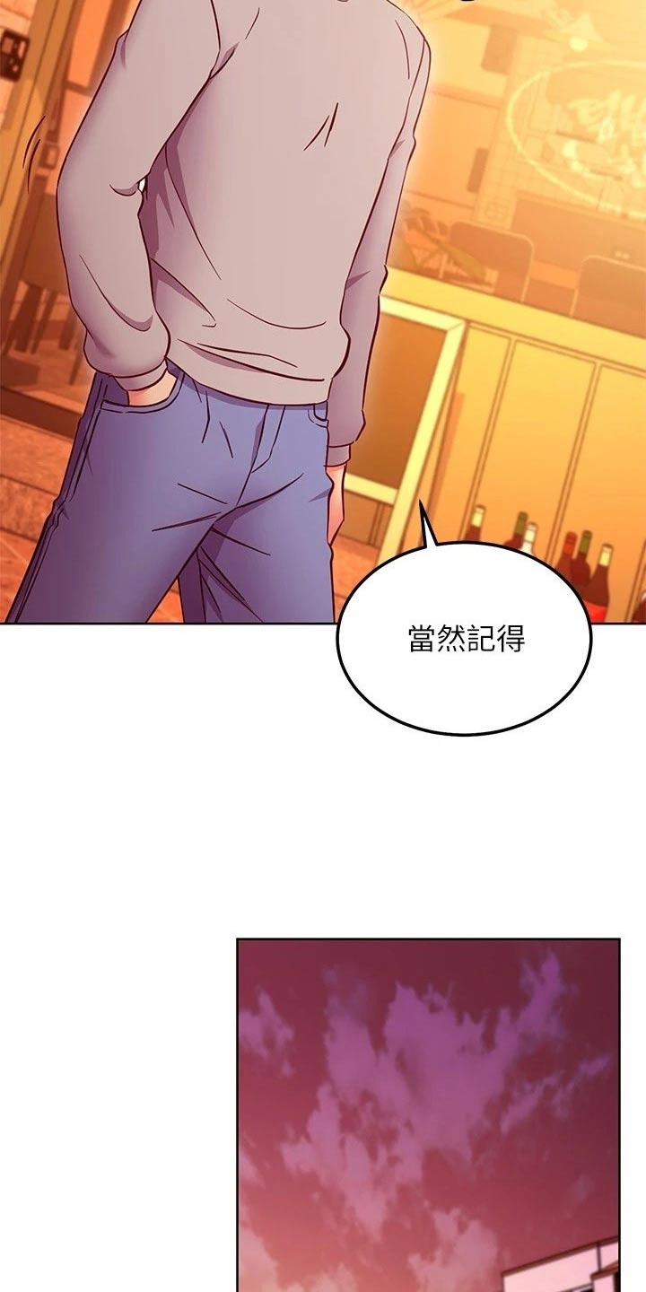 第264章：回来了14