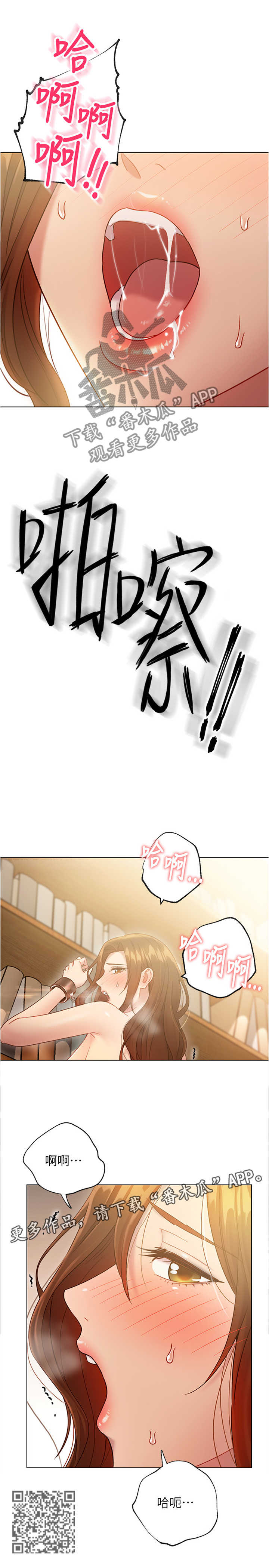 第44章：目瞪口呆10