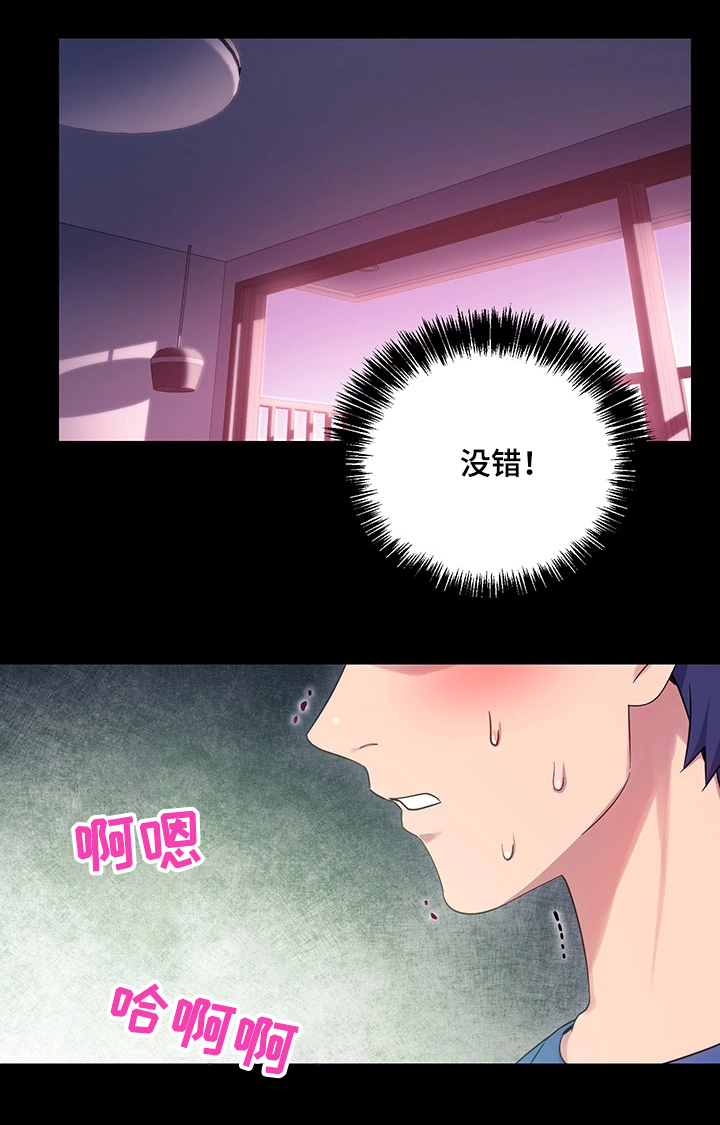 第14章：冲动消费11