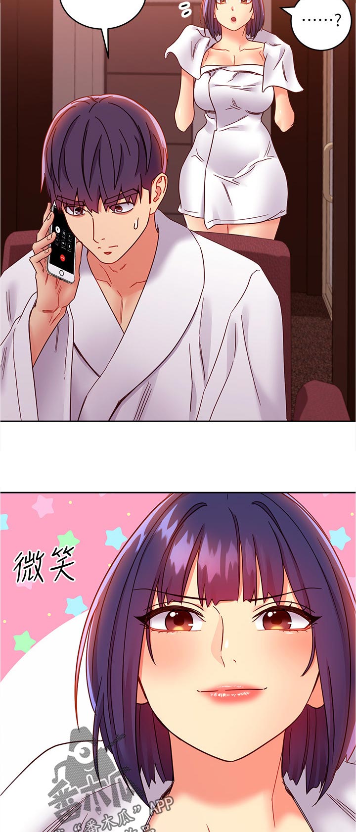 第167章：电话10