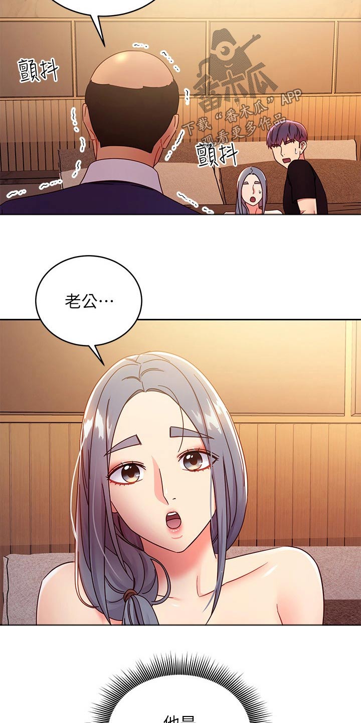 第175章：老公14