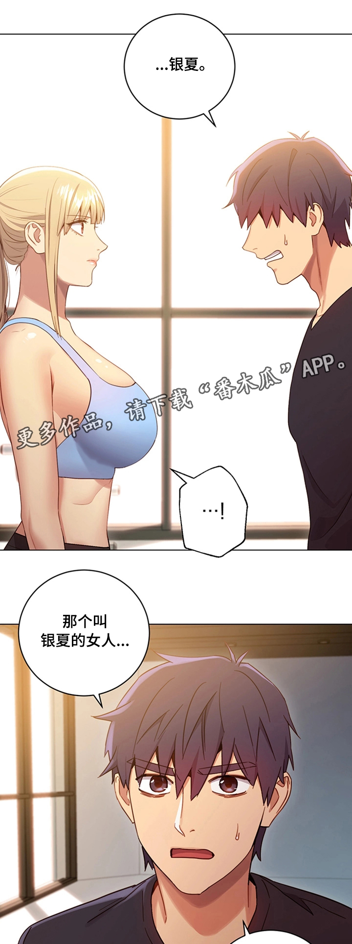 第17章：秘密13