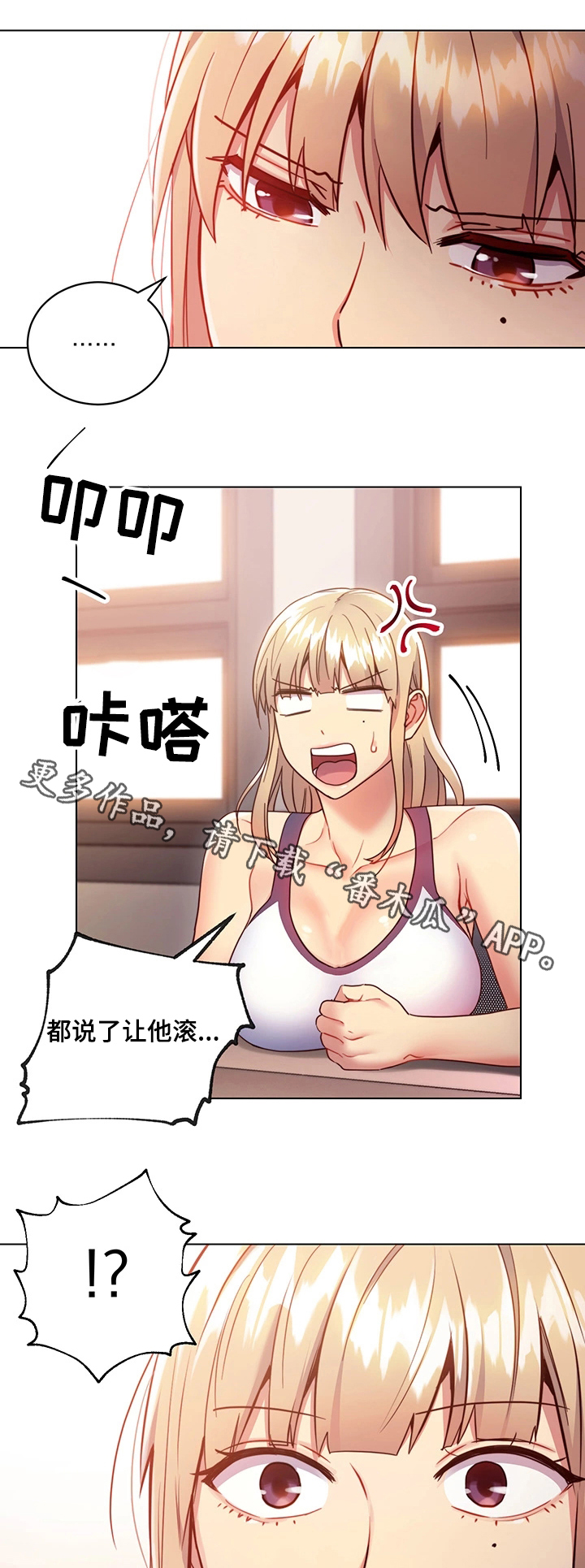 第22章：打扰26