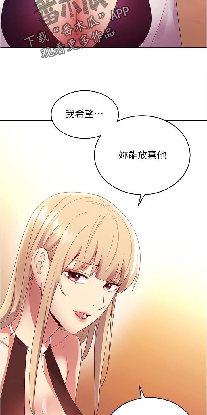 第198章：针锋相对14
