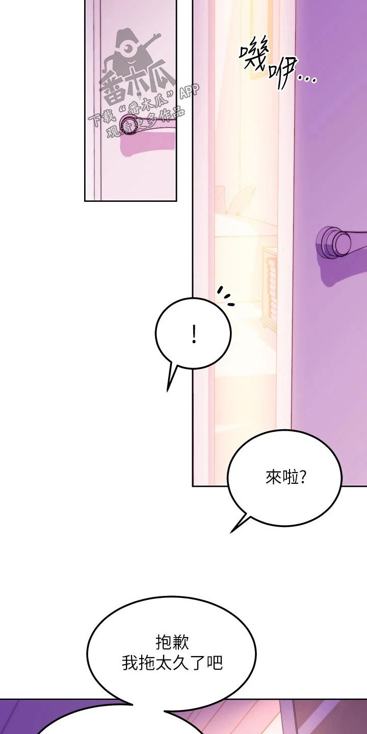 第270章：几年后【完结】25