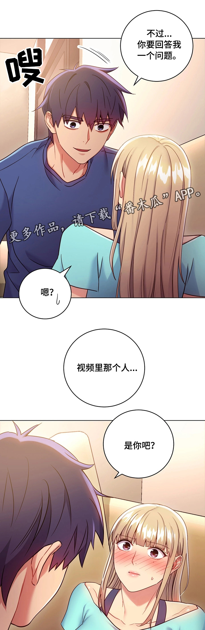 第26章：问题13