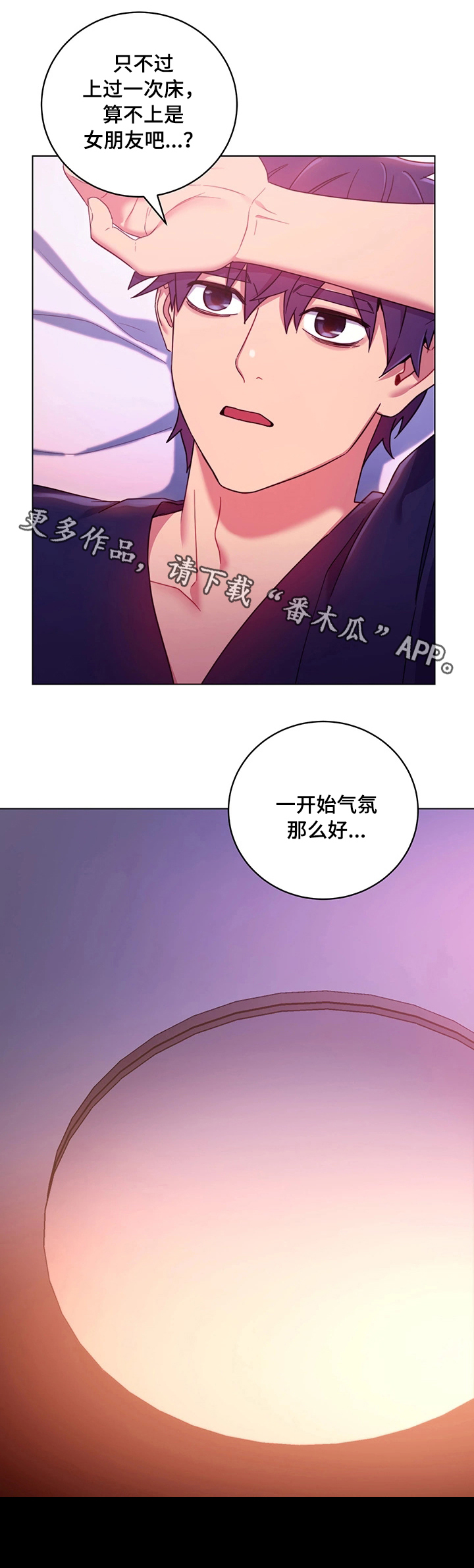第21章：担心24