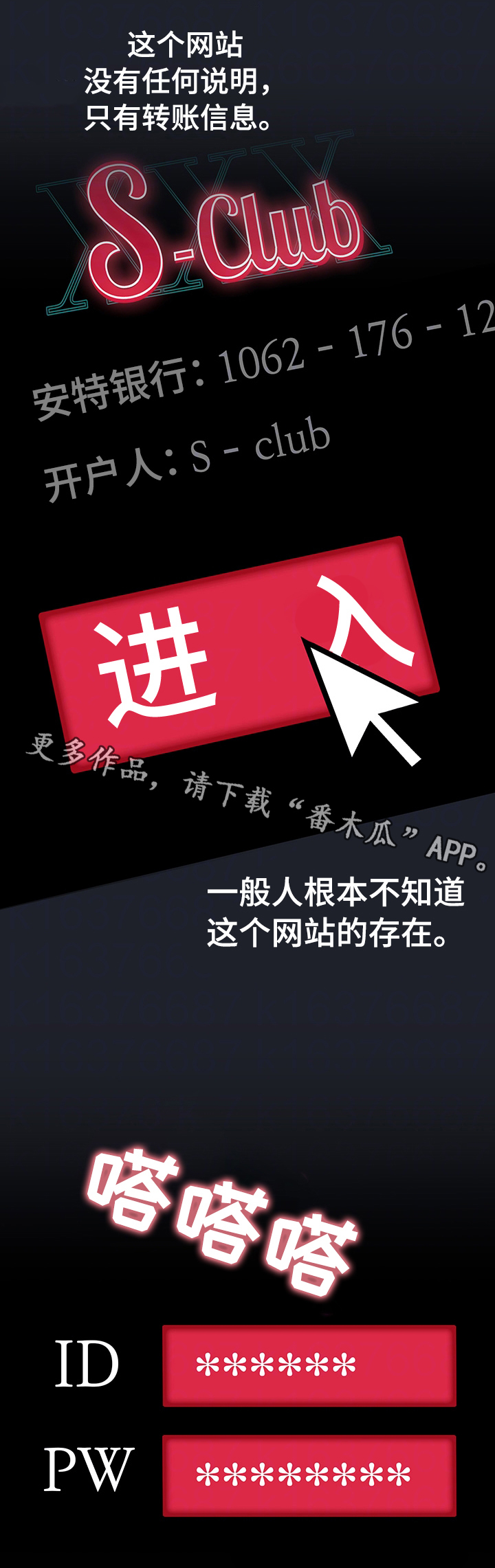 第13章：会员制网站6