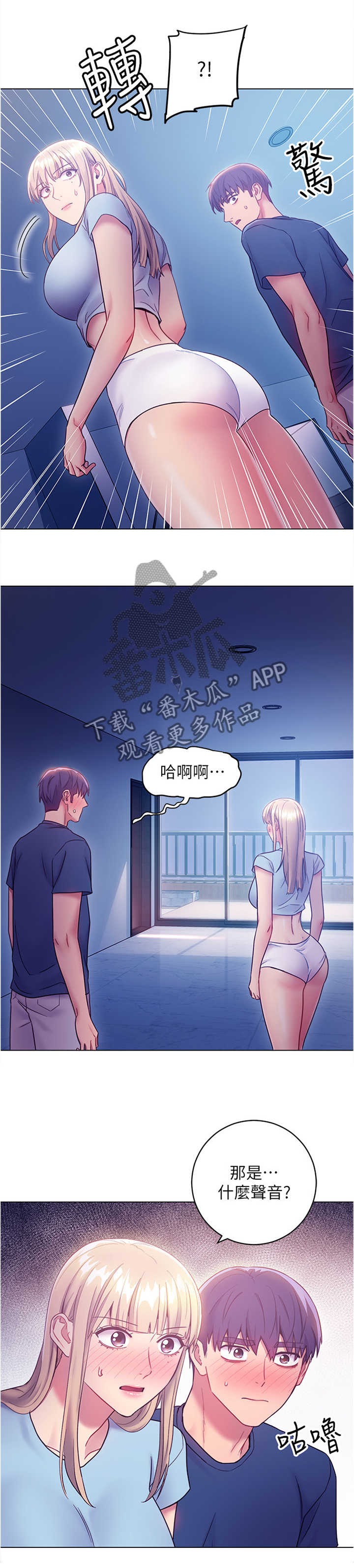 第44章：目瞪口呆8