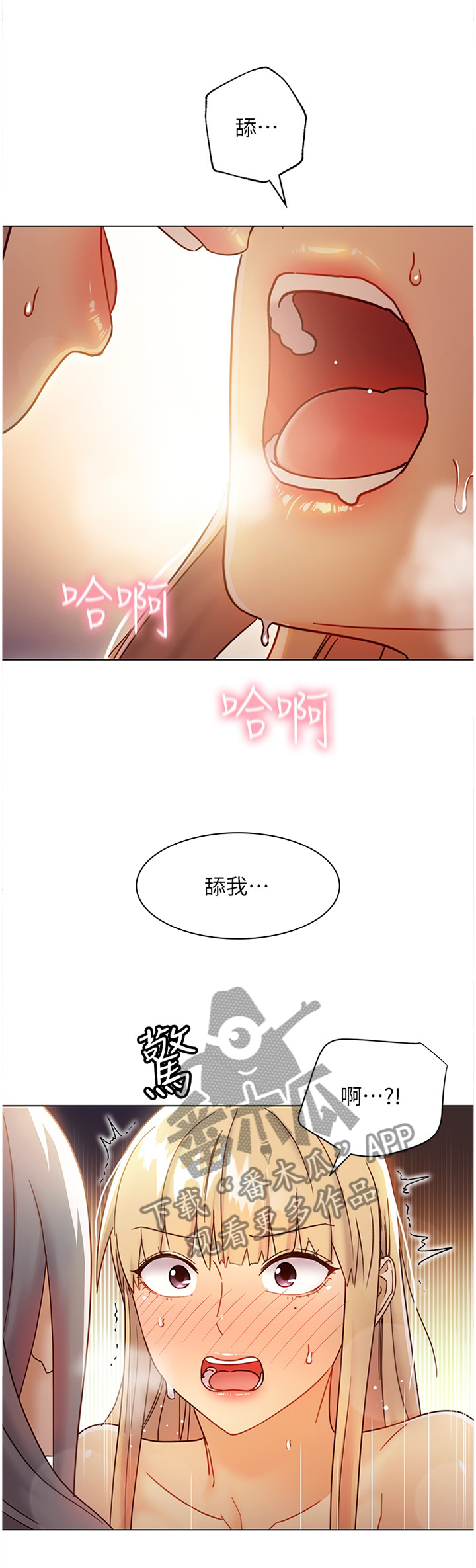 第107章：今非昔比1