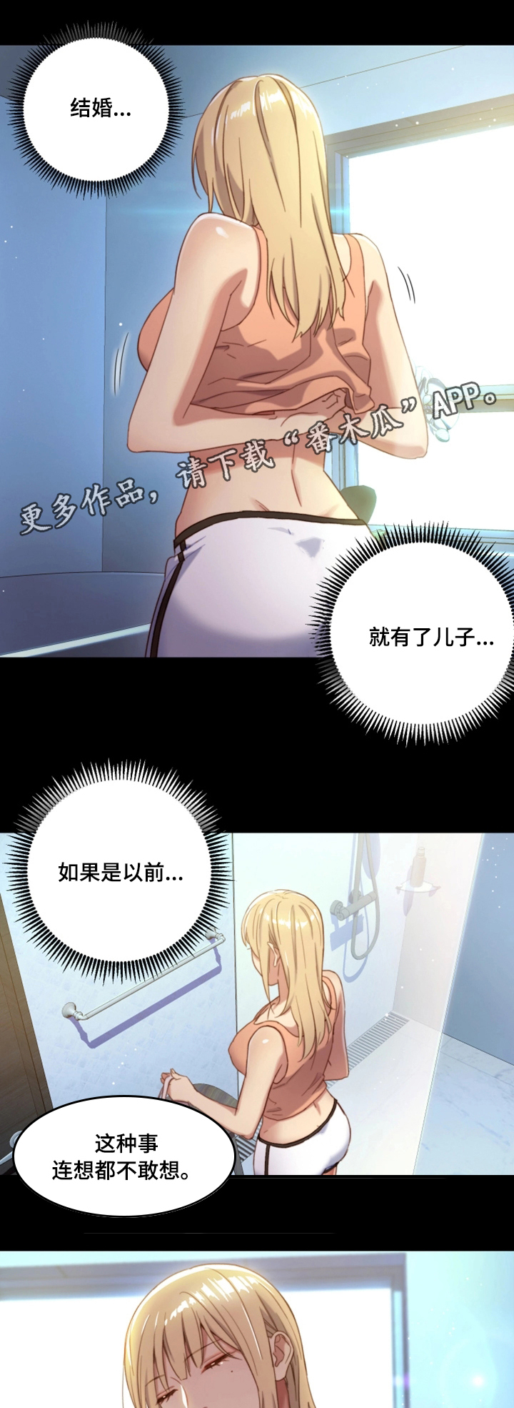 第3章：偶遇12