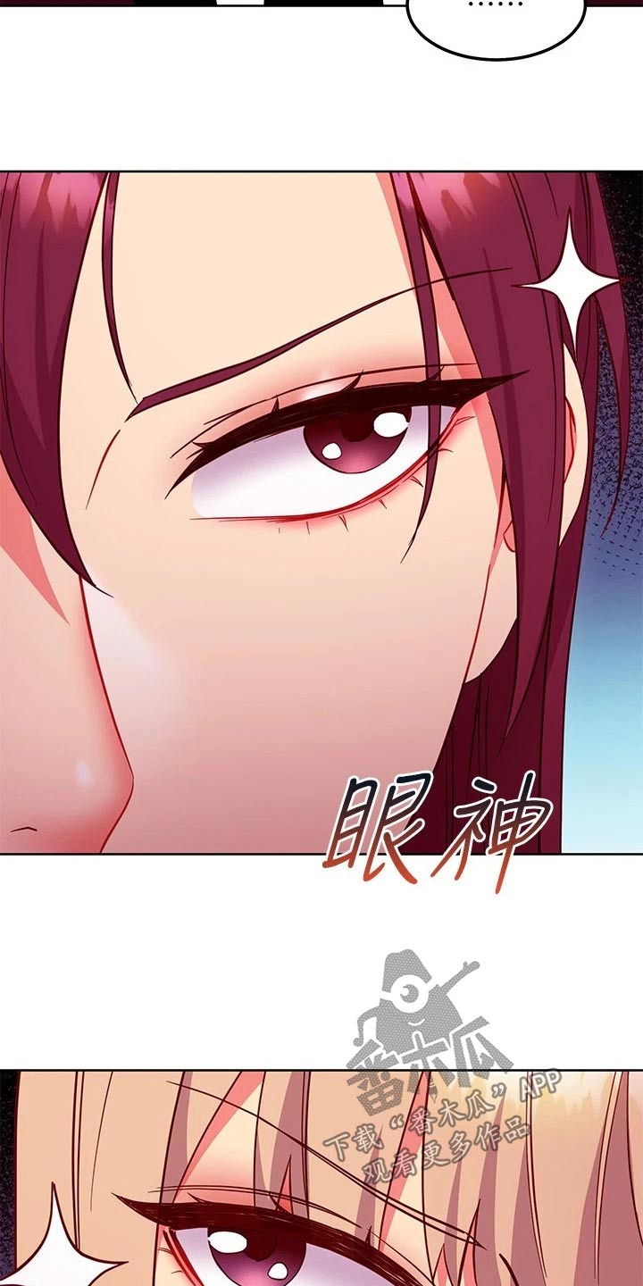 第266章：争锋相对10