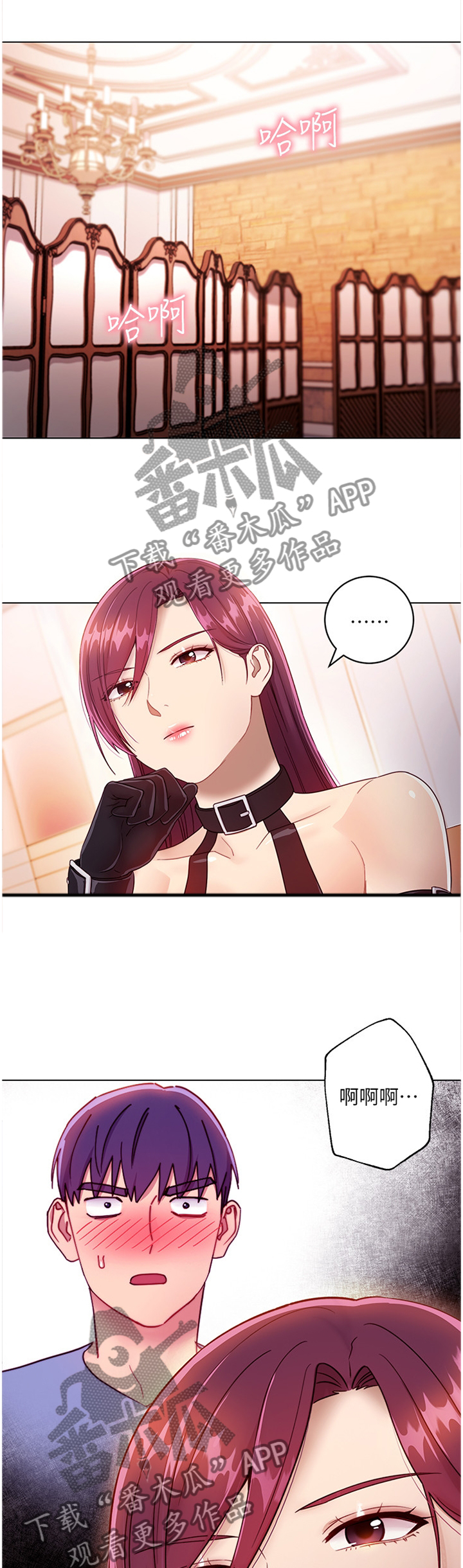 第73章：无聊0