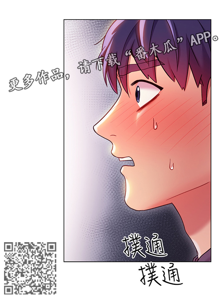第47章：突袭3