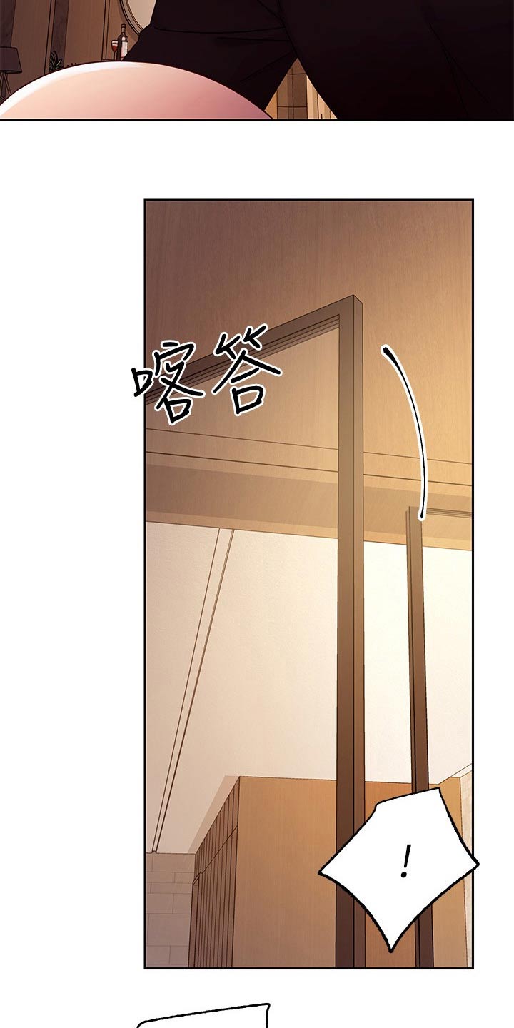 第175章：老公10