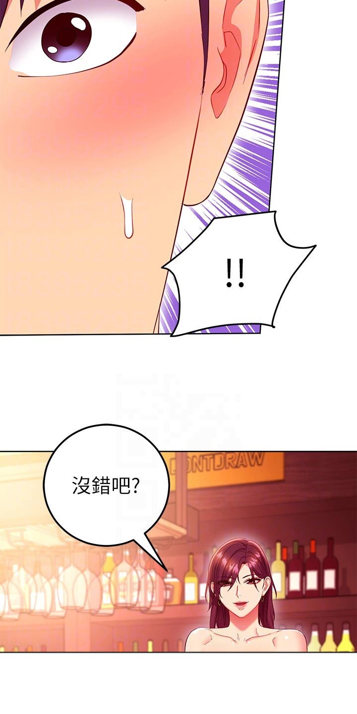 第246章：开始吧14