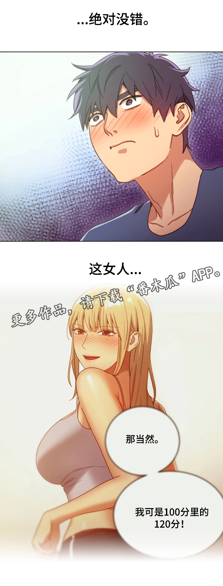 第12章：面对现实15