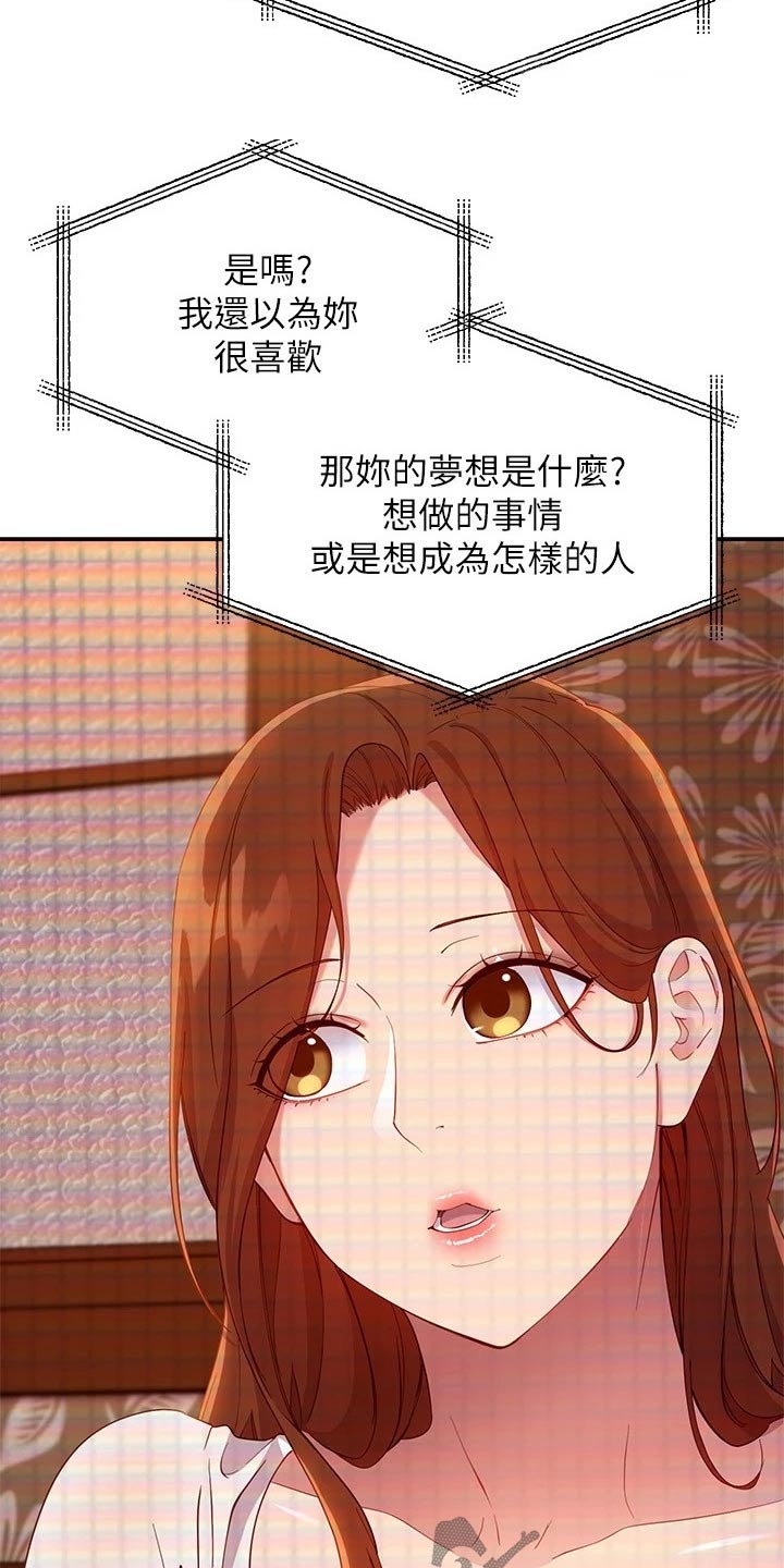 第216章：观看15
